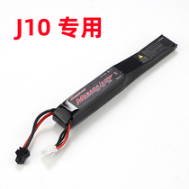 Bos battery 11 1v SM for Jinming 10th generation J10 accessories ACR 1LEHui MCX water bomb battery