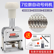 7-digit number machine 7-digit automatic coding machine 7-digit page number Machine seven-digit Manual Number machine 7-digit machine