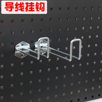 Square hole hole board Dyson wire can support display shelf Wall shelf tool hanging plate metal adhesive hook