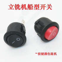 PD PD021 德 Defu vertical key machine Small switch Ship switch button color random