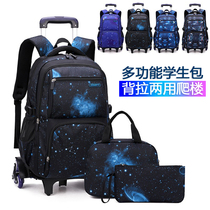 Starry emptier primary and middle school students with three sets of tie-rod-bag climbing stairs large-capacity multilayer breathable double shoulder backpack travel bag
