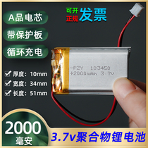 103450 polymer lithium ion battery 3 7v Universal 4 2 Volt large capacity 2000mAh charging built-in cell
