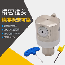 EWN fine-tuning fine boring head precision boring head 20 25 32 41 53 68 100 200 300 full series