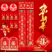 2022 Year of the Tiger Advertising couplets custom-made New Year bronzing Spring Festival couplets blessing print Enterprise Bank Insurance