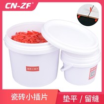 Tile Finder flat Spread Tile Wedge-shaped septer small spacer insert slit Slit Fine-tuning Instrumental sewing tool CN-ZF