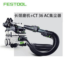 Festo Wall Sander carbon brush sanding machine Wall grinder putty sanding dust-free vacuum cleaner