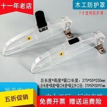 7-inch woodworking table saw modified transparent protective cover accessories dust-free saw special saw blade protective cover safety cover