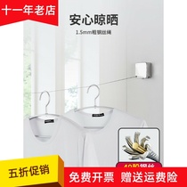 Balcony invisible clothesline toilet bathroom non-perforated wall hanging retractable wire rope indoor hanging rod
