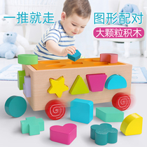 Multifunctional intellectual shape graphics matching building blocks toys childrens wooden large particles early education Enlightenment intelligence box