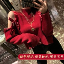 Q women's new year's red sweater women's wide truffle shoulder winter new style bottoming cover with short knitted top inside