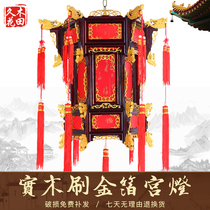 Hexagon solid wood palace lamp Red Tea House sheepskin Chinese classical wedding balcony chandelier outdoor antique lantern hanging decoration