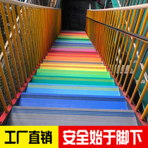 PVC indoor home home transformation corner step paste non-slip kindergarten plastic pad stair step board customized whole