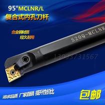 95 degree diamond hole turning tool CNC tool bar S20R-S25S-S32T-S40T-S50U-MCLNR L12