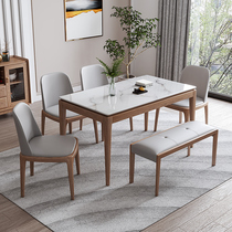 Nordic solid wood rock board dining table and chair combination household small apartment modern simple dining table marble rectangular dining table