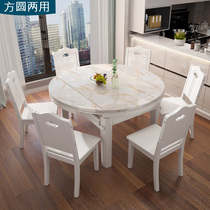 Light luxury marble solid wood dining table modern minimalist countertop rectangular retractable folding round desktop household round