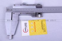 Shanghai Volume Fine Volume Vernier Caliper 0-400 800 1000 1500 2000 2500