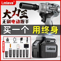 Lmlava brushless electric wrench large torque lithium battery wind gun holder charging wrench powerful impact electric hand