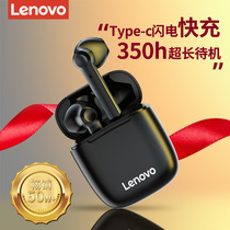 Lenovo Bluetooth headset true wireless 2021 new high-end battery life super long typeec charging noise reduction half-in-ear long wear no pain game Mens mini high face value infinite basket teeth Sports