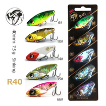 River running VIB rattlesnake R3545 small snake actual combat 710g chaosed mandarin fish super far to cast metal road bait