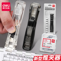 Dali pusher 8591 supplementary clip book clip metal student with test paper clip large thick binding document folder Office ticket clip clip clip clip single tool hand account cute