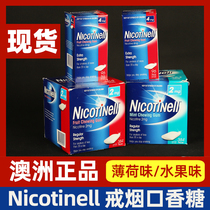 UK Australia Nicotinell Novartis Nicotine Smoking Sugar Cigarette Smoking Stickers Smoking Cigarette Smoking Products