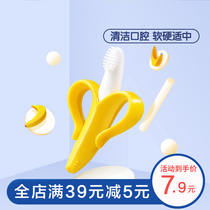 Baby banana tooth gum molars stick 1 year old baby silicone molars non-toxic bite music fruit and vegetable toys can be boiled