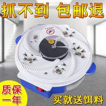 捕苍蝇神器家用餐厅全自动灭蚊机器一扫光旋转灭诱抓捉驱室内捉蝇