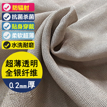 Pregnant woman household 100% sterling silver silver fiber anti-radiation antibacterial soft sweat resistant washing touch screen gloves curtain fabric