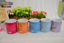 Shanghai Metro souvenirs of the Chinese version of the site Series ceramic style 1 shi hao xian mug