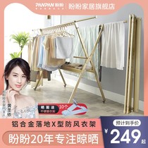 Sunquilt artifact foldable Simple drying rack indoor small floor-to-ceiling outdoor windproof home balcony window