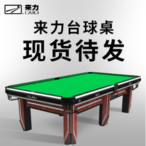 Coming to Powertable billiard table D7 American black 8 billiards table Standard Terri Custom 16 Cairotable Ball case Black Eight Table Ball