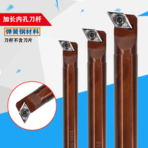 95 degree shockproof stiffened spring steel lengthy bore cutter S10K S12M S16S S20T-SDUCR11 07