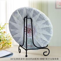 Disc clock tea cake commemorative coin bracket bracket certificate photo shelf frame setting table picture frame display rack desktop