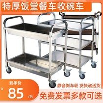  Chinese restaurant trolley Stainless steel seasoning car dining car commercial hand push seasoning table rear kitchen large capacity special double layer