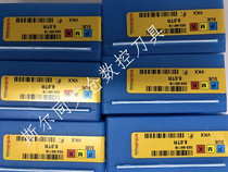Israel Vargas CNC tool external thread car blade 5UE8 0TR VKX full range can be ordered