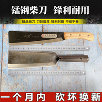 Forging tree cutter hackeret wood chopping outdoor logging cutter home jungle long old wood chopping knife bamboo strip knife