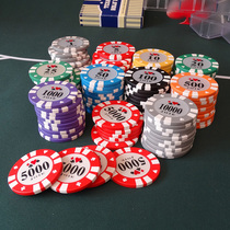 (Qiao Yue) Texas poker chip coin poker flower clay feel 14 gr chess-card room mahjong chips
