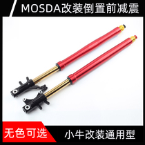Damping adjustable front shock absorber Monkey M3 Taben msx125 Monster M5 modified M6 non-vopo Fast