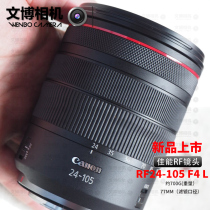 Canon/Canon RF24-105mm F4 L IS USM SLR lens Micro single lens New product