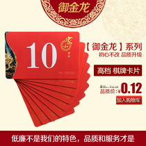 Mahjong code chess card special chip card mahjong poker chip card size face value chess plastic square non-sub