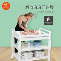 Infanton solid wood diaper diaper table Baby Care table baby bath bath massage table massage change washing table