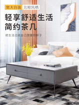 Rock board tea table Nordic modern household luxury simple small family living room rectangular storage net red small tea table
