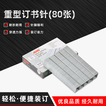STD flag text 2310 thick layer staples 23 10 thick staples penetrating power heavy staples 80 pages