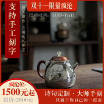 Sterling silver 999 silver pot bubble teapot household small teapot handmade private custom shiny hand lettering exquisite hand lettering