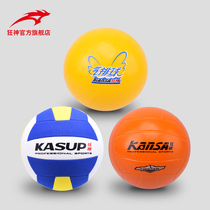Mad god youth soft air volleyball test practice special middle-aged and elderly competition air volleyball campus procurement