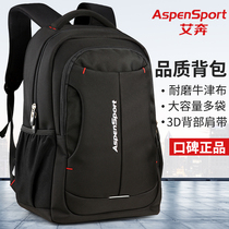 Double Shoulder Bag Mens Large Capacity Computer Travel Business Backpack Women Fashion College Students High School Junior High School Students Schoolbags