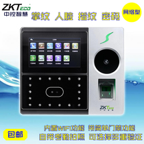 Central control wisdom iFace702-P Palm pattern multi-modal recognition attendance machine Face face fingerprint access control integrated