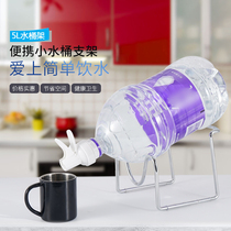 Drinking water bucket holder 5L portable pure water rack drinking water faucet Nounf special tap water faucet water faucet
