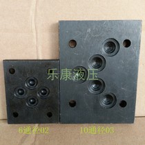 Hydraulic 6-diameter solenoid valve cover 02 03 04 06 Series oil circuit block blind plate 10 16 25 diameter cap