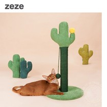 zeze cactus sisal sisal cat grabbing pillar small cat climbing frame cat crawling pillar cat scratching board Cat Claw Toy bite resistant